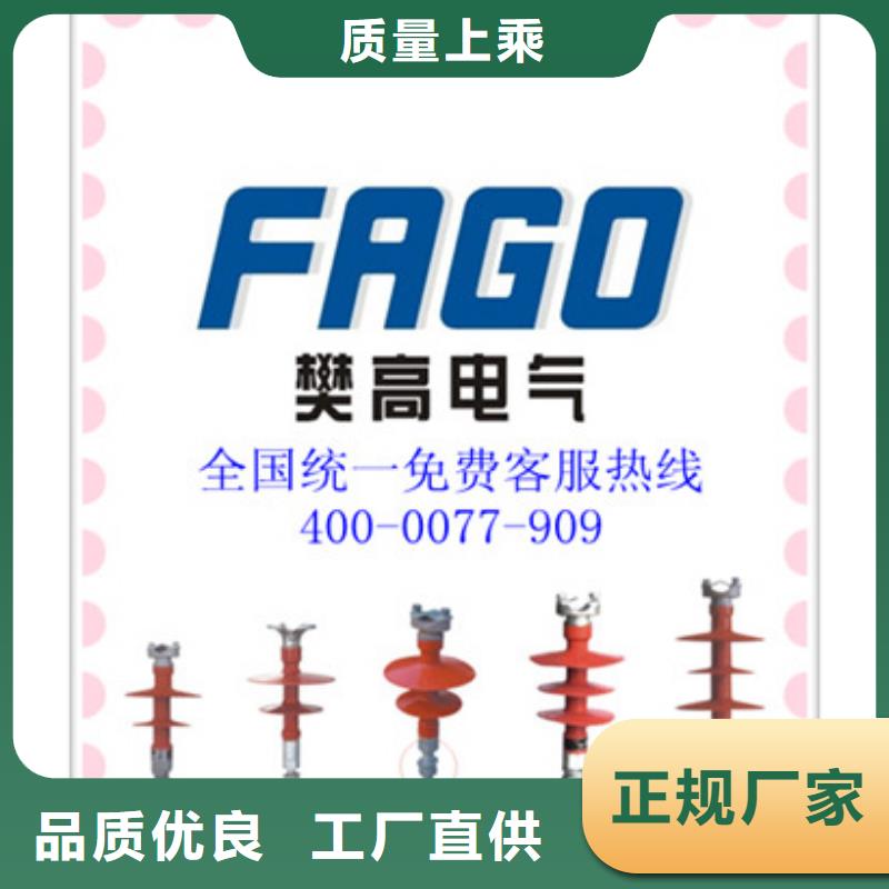 穿墙套管视频-建瓯|蒲城|厦门|福州|三明|泉州|龙岩|宁德穿墙套管物流配送-樊高电气销售部(南平市分公司)