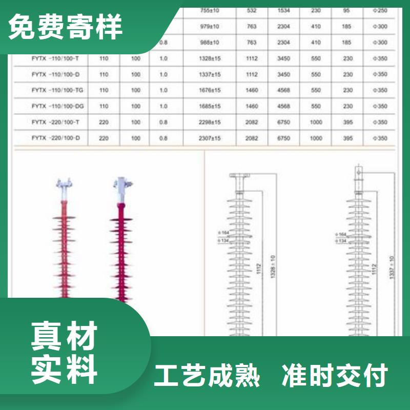 穿墙套管视频-穿墙套管-辽宁省辽阳市文圣|弓长岭|大连|阜新|锦州|抚顺同城服务商