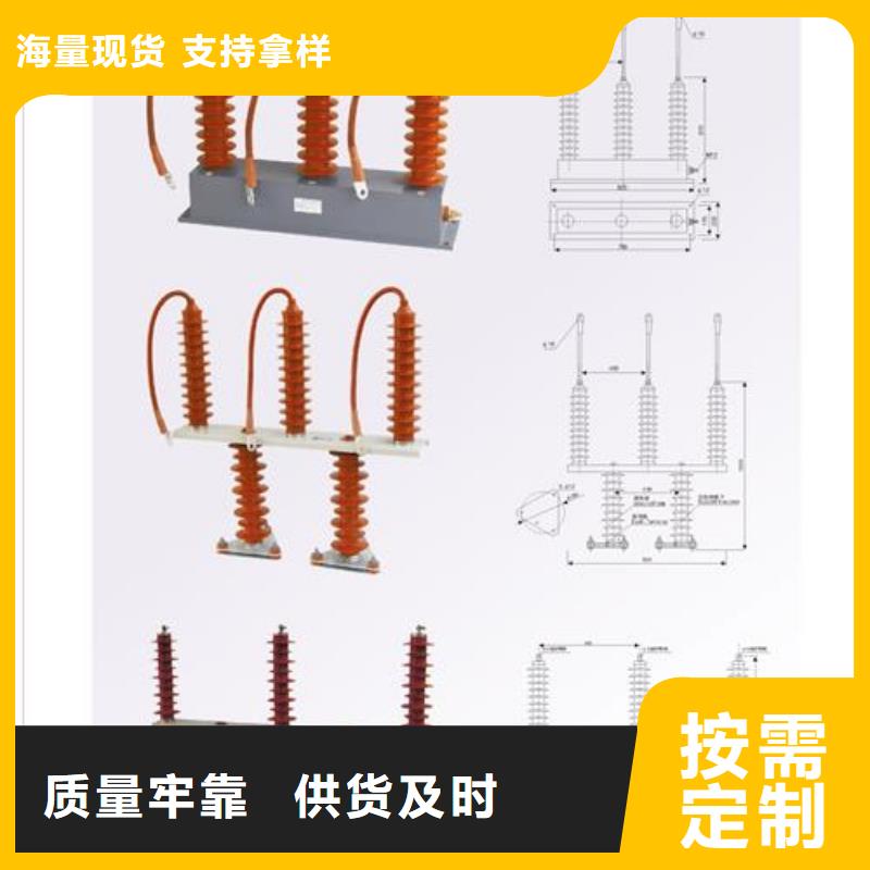 BSTG-C-17三相组合式过电压保护器樊高电气