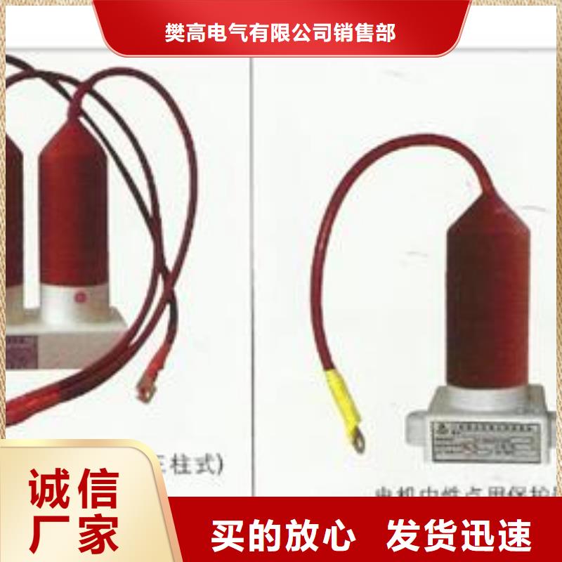穿墙套管视频-穿墙套管(樊高)覆盖地域湖南省郴州市嘉禾|桂阳|益阳|怀化|长沙|邵阳|株洲
