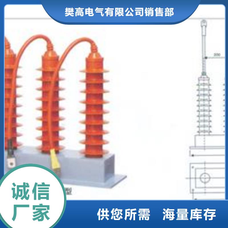 过电压保护器【穿墙套管】市场报价
