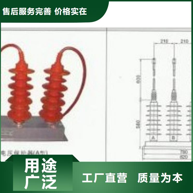 过电压保护器【穿墙套管】市场报价