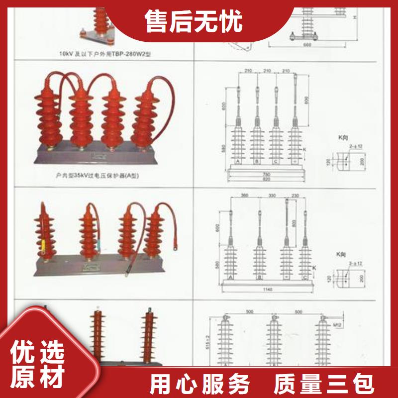 穿墙套管视频-穿墙套管-樊高电气销售部(新乡市分公司)服务区域延津|原阳|平顶山|鹤壁|商丘|漯河|三门峡|焦作|周口