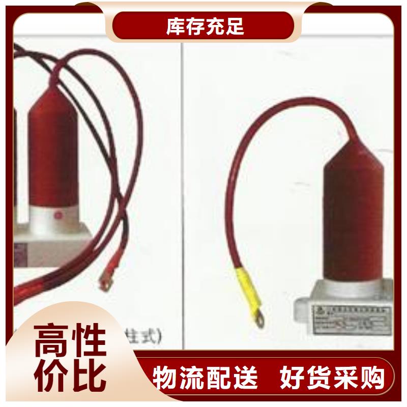 过电压保护器【穿墙套管】市场报价