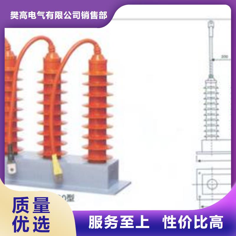 过电压保护器【穿墙套管】市场报价