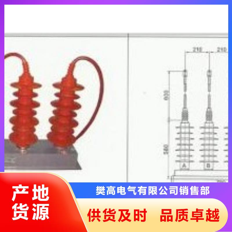 穿墙套管视频-穿墙套管(樊高)覆盖地域直辖台湾