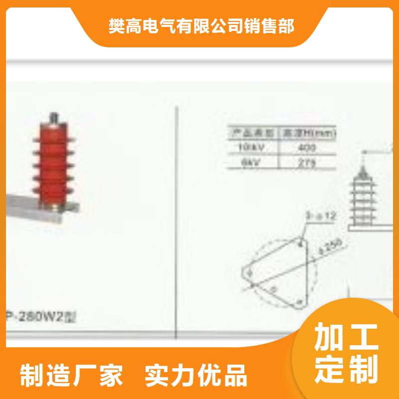穿墙套管视频-吉林省长春市|二道|榆树|延边|通化|辽源|吉林|四平穿墙套管-樊高