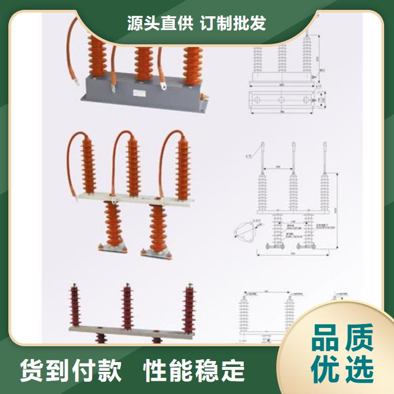 穿墙套管视频-穿墙套管-樊高电气销售部(三亚市分公司)服务区域海口