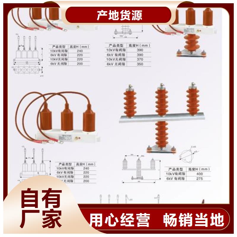 穿墙套管视频-穿墙套管(樊高)覆盖地域湖南省郴州市嘉禾|桂阳|益阳|怀化|长沙|邵阳|株洲