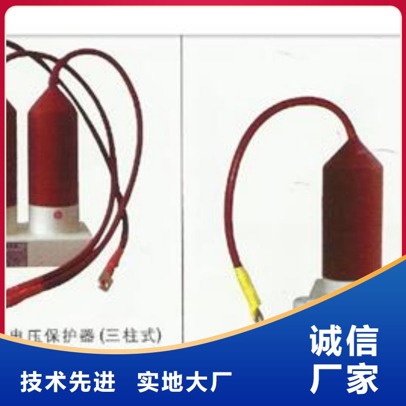 过电压保护器-真空断路器大量现货