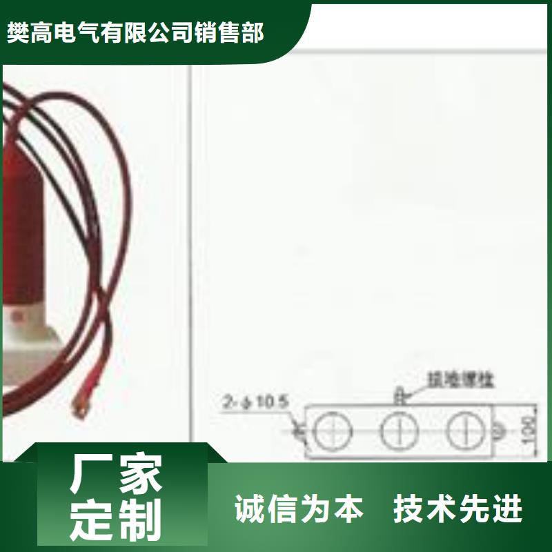 穿墙套管视频-穿墙套管-樊高电气销售部(三亚市分公司)服务区域海口