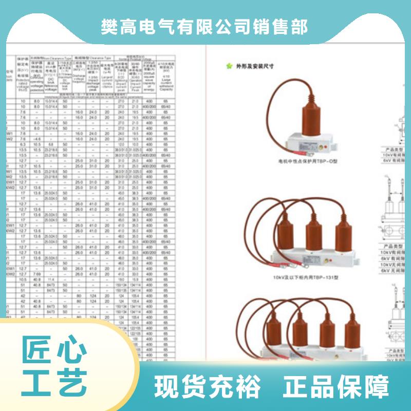 穿墙套管视频-穿墙套管(樊高)覆盖地域直辖台湾