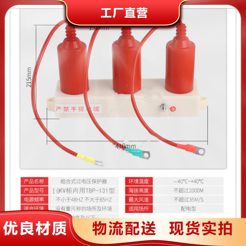 穿墙套管视频-上海市穿墙套管-(本地)可服务区域普陀|闸北|浦东新|徐汇