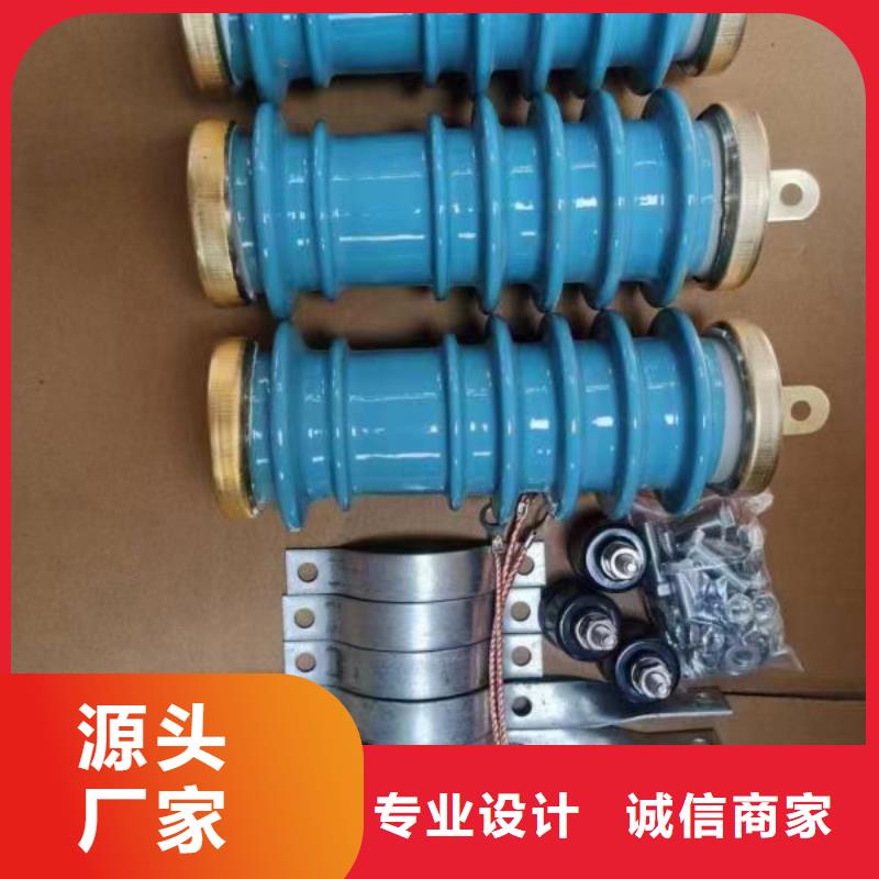 穿墙套管视频-穿墙套管-樊高电气销售部(新乡市分公司)服务区域延津|原阳|平顶山|鹤壁|商丘|漯河|三门峡|焦作|周口
