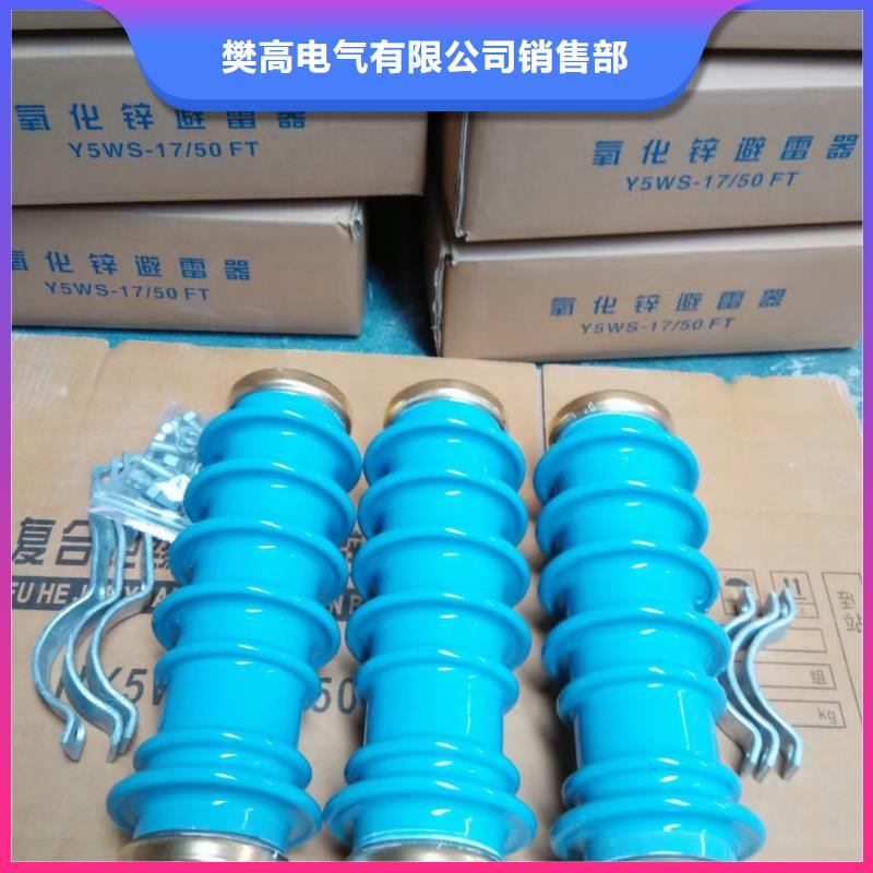过电压保护器【穿墙套管】市场报价