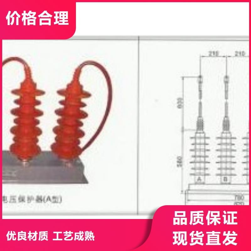 穿墙套管视频-穿墙套管-樊高电气销售部(三亚市分公司)服务区域海口