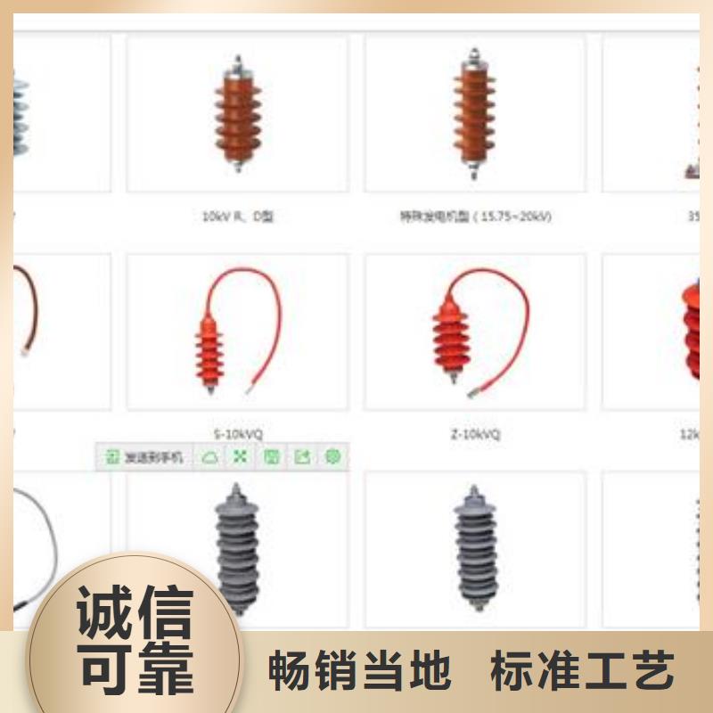 BSTG-C-17三相组合式过电压保护器樊高电气