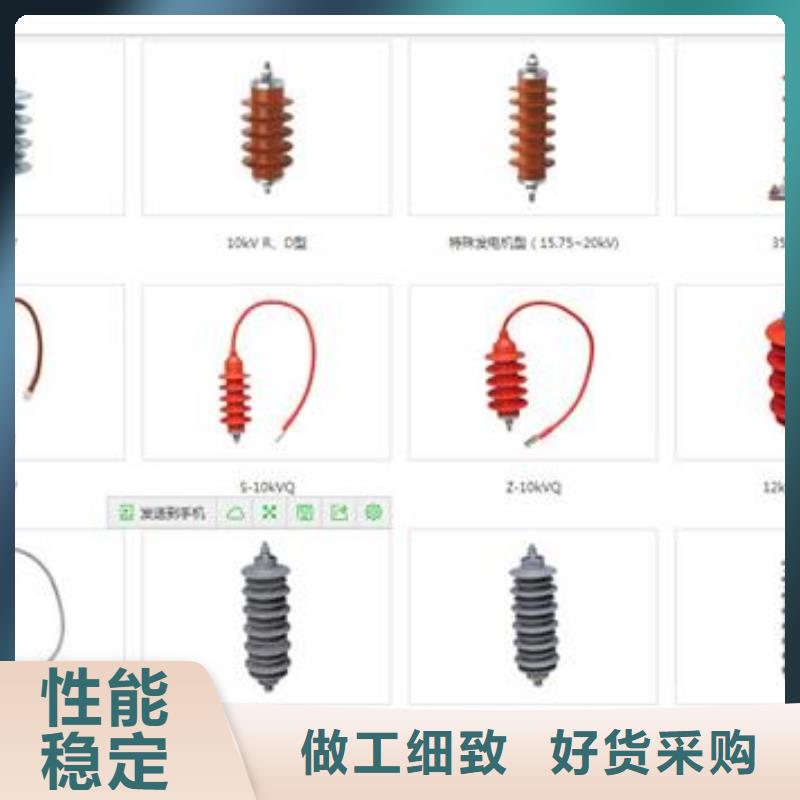 穿墙套管视频-穿墙套管-樊高电气销售部(三亚市分公司)服务区域海口