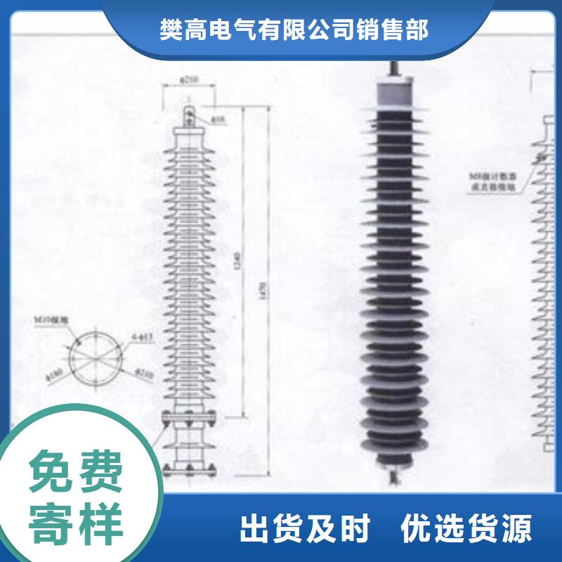 穿墙套管视频-吉林省长春市|二道|榆树|延边|通化|辽源|吉林|四平穿墙套管-樊高