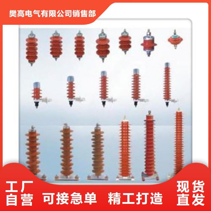 BSTG-C-17三相组合式过电压保护器樊高电气