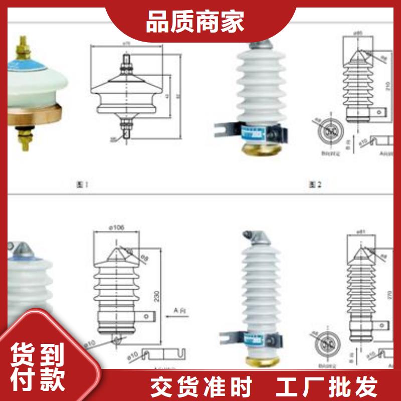穿墙套管视频-穿墙套管-樊高电气销售部(新乡市分公司)服务区域延津|原阳|平顶山|鹤壁|商丘|漯河|三门峡|焦作|周口