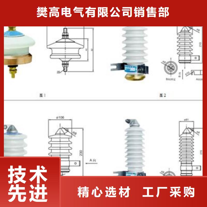 穿墙套管视频-穿墙套管(樊高)覆盖地域湖南省郴州市嘉禾|桂阳|益阳|怀化|长沙|邵阳|株洲