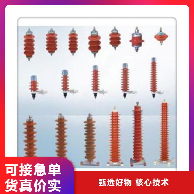 穿墙套管视频-波密|墨脱|昌都|阿里|日喀则|那曲|山南|拉萨樊高穿墙套管_ 樊高电气销售部(林芝市分公司)