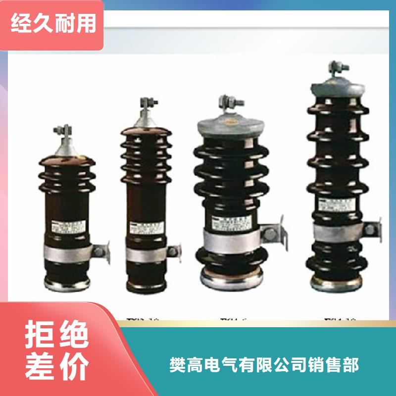 BSTG-C-17三相组合式过电压保护器樊高电气