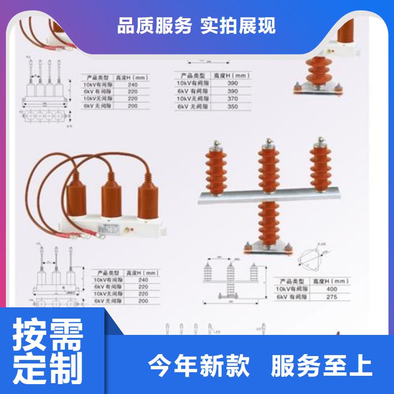 过电压保护器【穿墙套管】市场报价