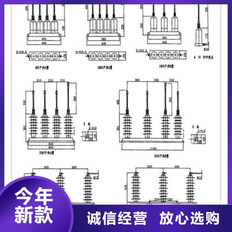 穿墙套管视频-穿墙套管-樊高电气销售部(新乡市分公司)服务区域延津|原阳|平顶山|鹤壁|商丘|漯河|三门峡|焦作|周口