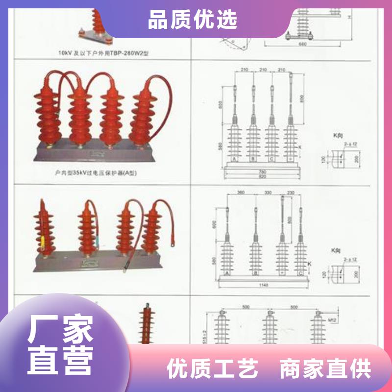 穿墙套管视频-穿墙套管-樊高电气销售部(三亚市分公司)服务区域海口