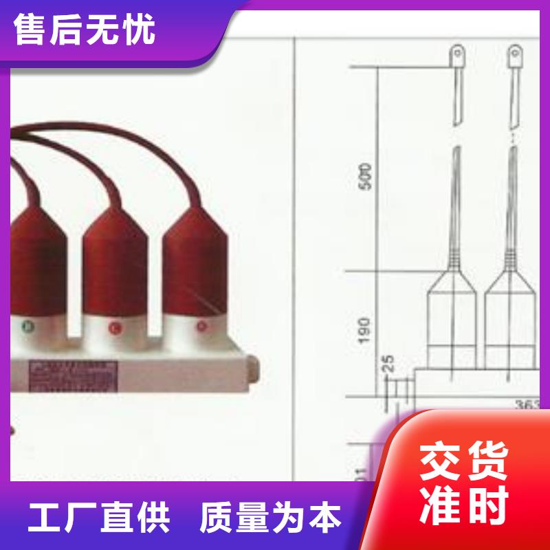 穿墙套管视频-穿墙套管-樊高电气销售部(三亚市分公司)服务区域海口