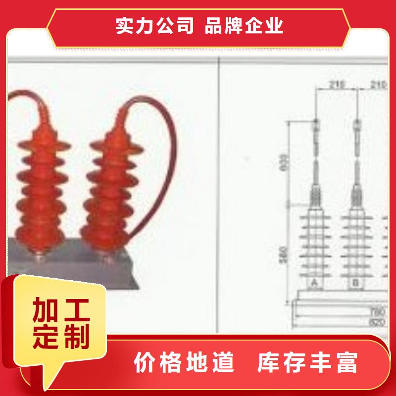 过电压保护器【穿墙套管】市场报价