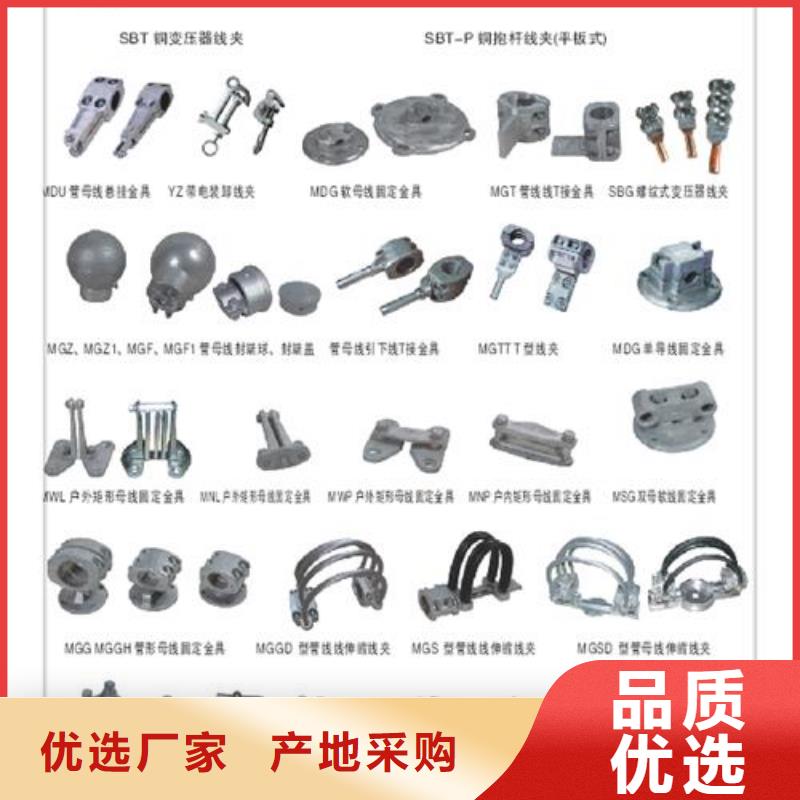 穿墙套管视频-穿墙套管(樊高)覆盖地域浙江省丽水市松阳|庆元|衢州|金华|温州|杭州|舟山|台州