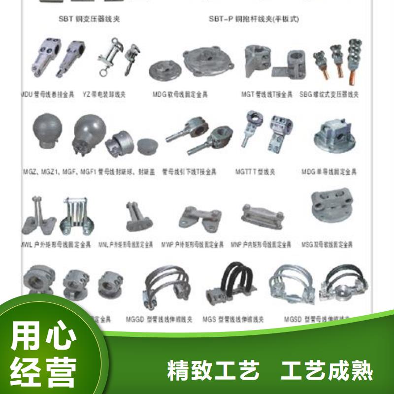 穿墙套管视频-穿墙套管(樊高)覆盖地域福建省宁德市霞浦|柘荣|三明|莆田|泉州|龙岩|福州|漳州