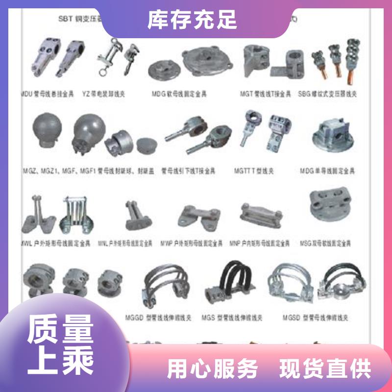 穿墙套管视频-穿墙套管(樊高)覆盖地域浙江省丽水市松阳|庆元|衢州|金华|温州|杭州|舟山|台州