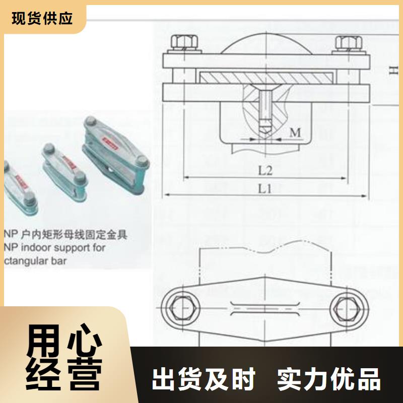 母线金具穿墙套管精挑细选好货