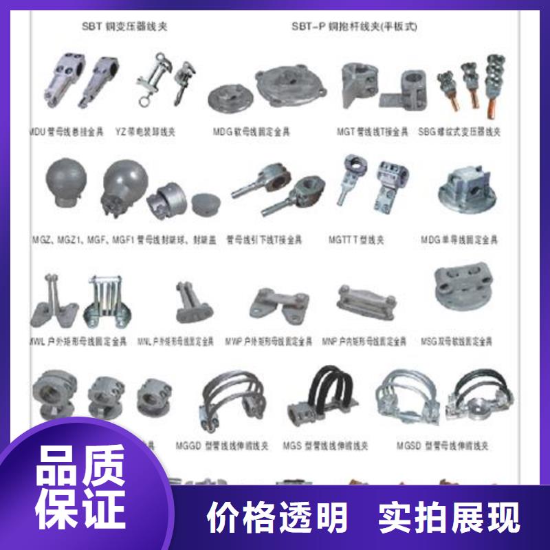 穿墙套管视频-贵州省|黔东南|遵义|黔西南|毕节|安顺|贵阳穿墙套管-樊高