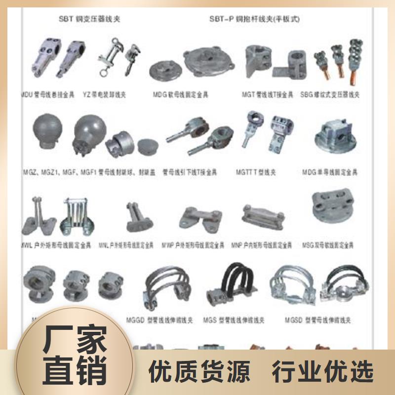 穿墙套管视频-穿墙套管(樊高)覆盖地域广东省中山市汕尾|东莞|汕头|茂名|江门