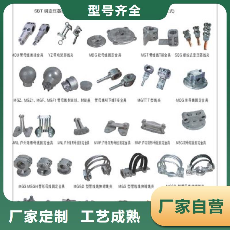 穿墙套管视频-穿墙套管(樊高)覆盖地域福建省宁德市霞浦|柘荣|三明|莆田|泉州|龙岩|福州|漳州