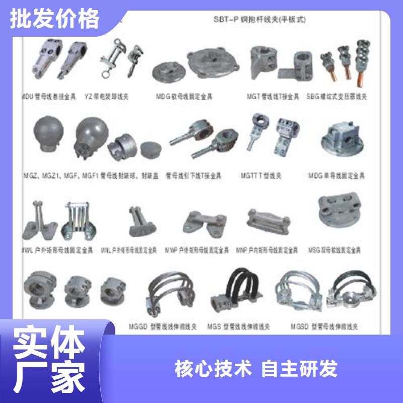 穿墙套管视频-穿墙套管_云南省昭通市市场覆盖威信|永善|曲靖|丽江|德宏|临沧|怒江|红河|迪庆等