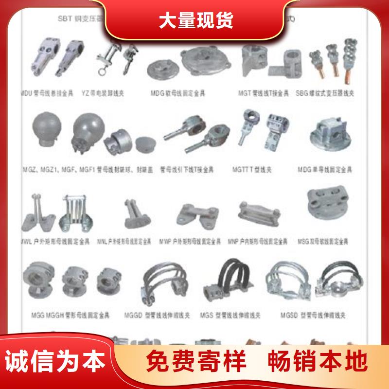 穿墙套管视频-穿墙套管(樊高)覆盖地域浙江省丽水市松阳|庆元|衢州|金华|温州|杭州|舟山|台州