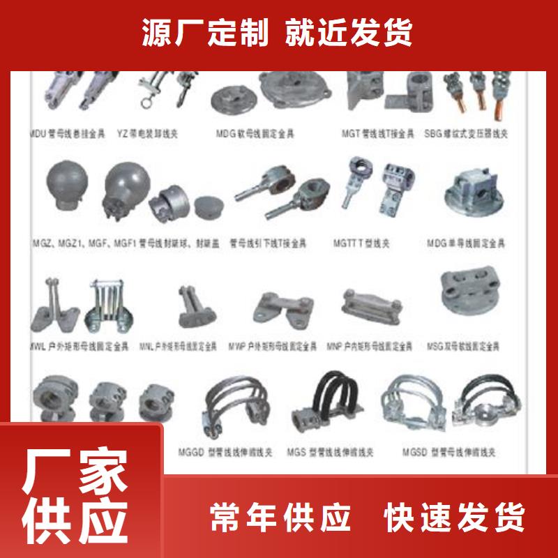 穿墙套管视频-穿墙套管_山东省济宁市市场覆盖任城|金乡|菏泽|聊城|青岛|莱芜等