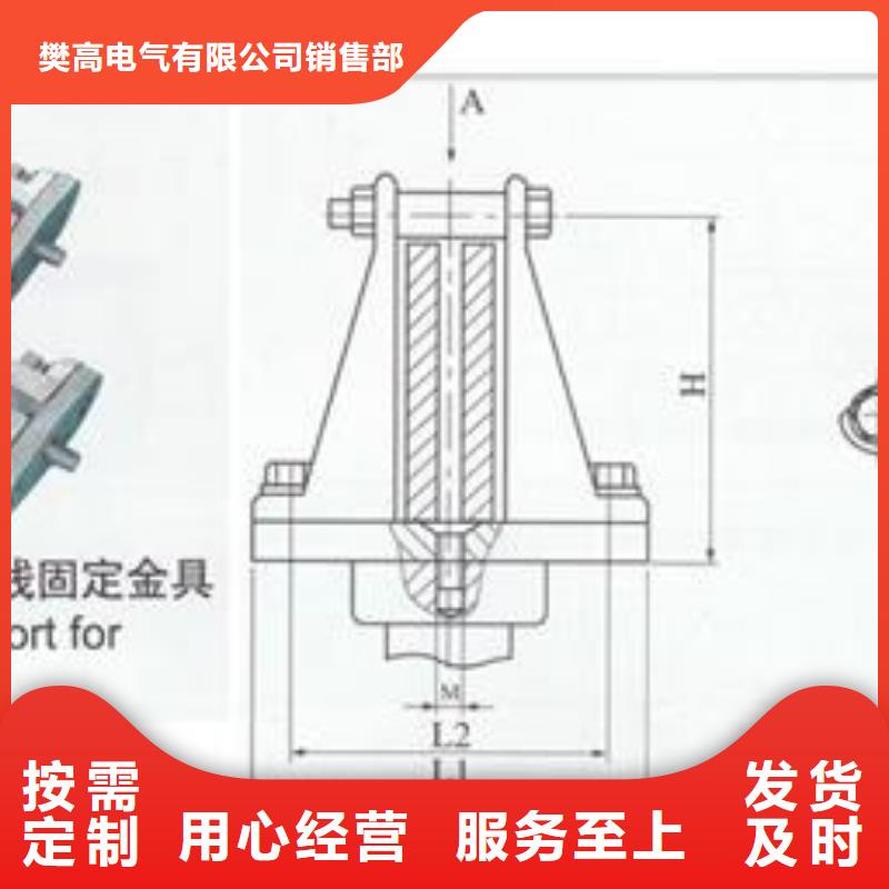 穿墙套管视频-穿墙套管-樊高电气销售部(兴安市分公司)服务区域鄂尔多斯|阿拉善|赤峰|包头
