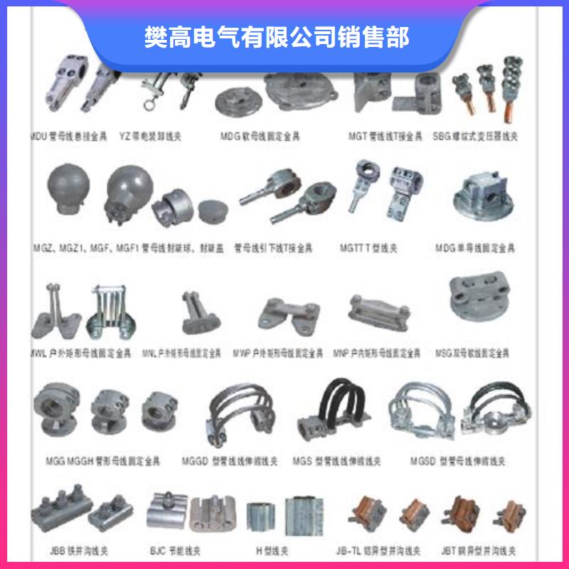 穿墙套管视频-穿墙套管(樊高)覆盖地域浙江省丽水市松阳|庆元|衢州|金华|温州|杭州|舟山|台州