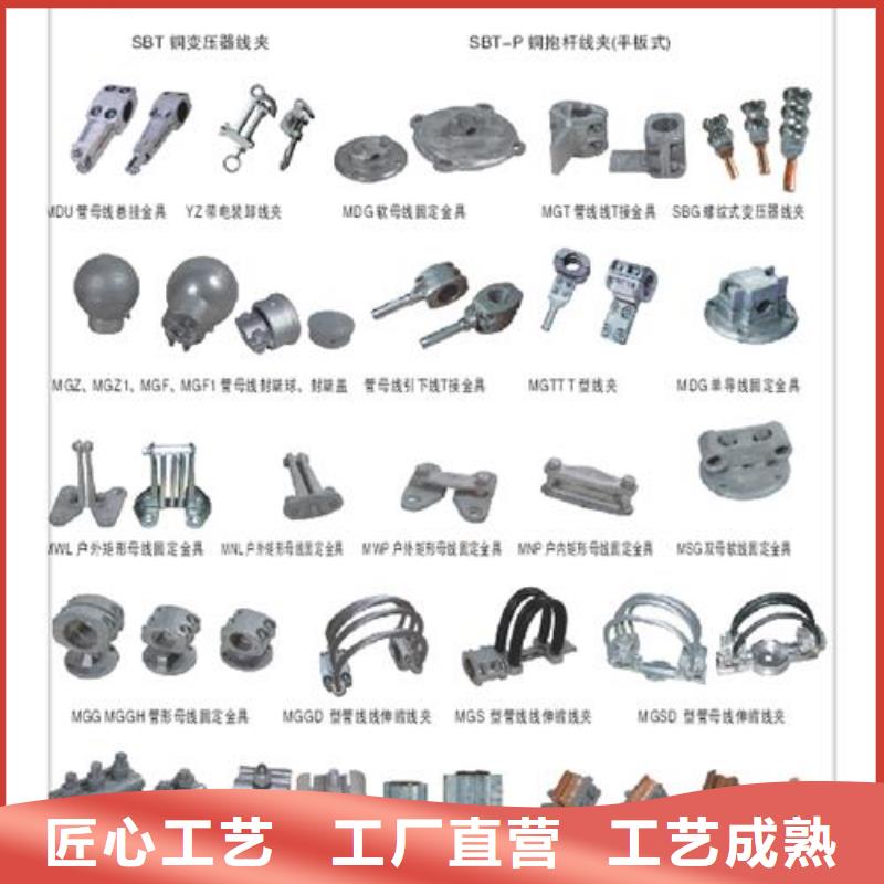 穿墙套管视频-穿墙套管(樊高)覆盖地域福建省宁德市霞浦|柘荣|三明|莆田|泉州|龙岩|福州|漳州