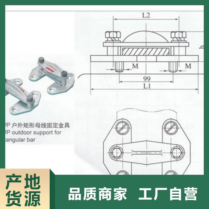 母线金具穿墙套管精挑细选好货