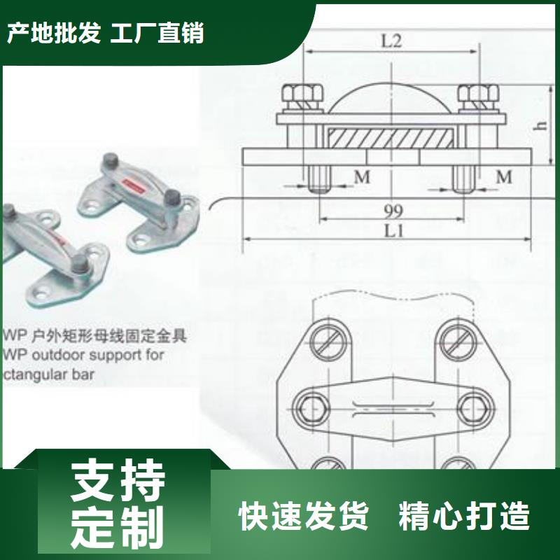 穿墙套管视频-穿墙套管-樊高电气销售部(舟山市分公司)服务区域嵊泗|岱山|温州|丽水|衢州|金华|湖州