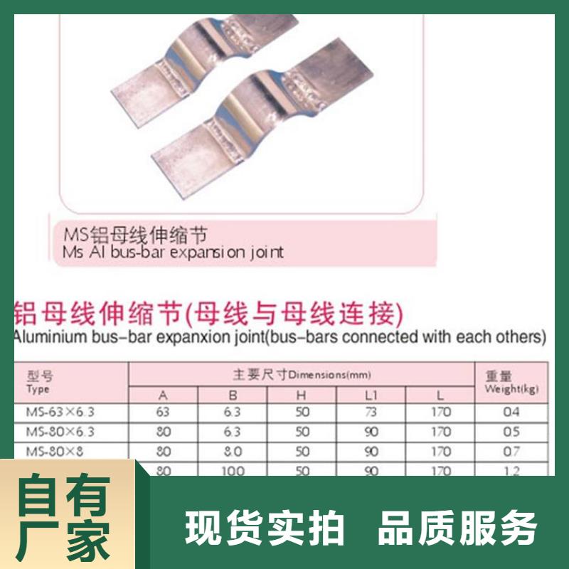 穿墙套管视频-穿墙套管-樊高电气销售部(贵阳市分公司)服务区域乌当|小河|黔东南|安顺|黔南|铜仁|遵义