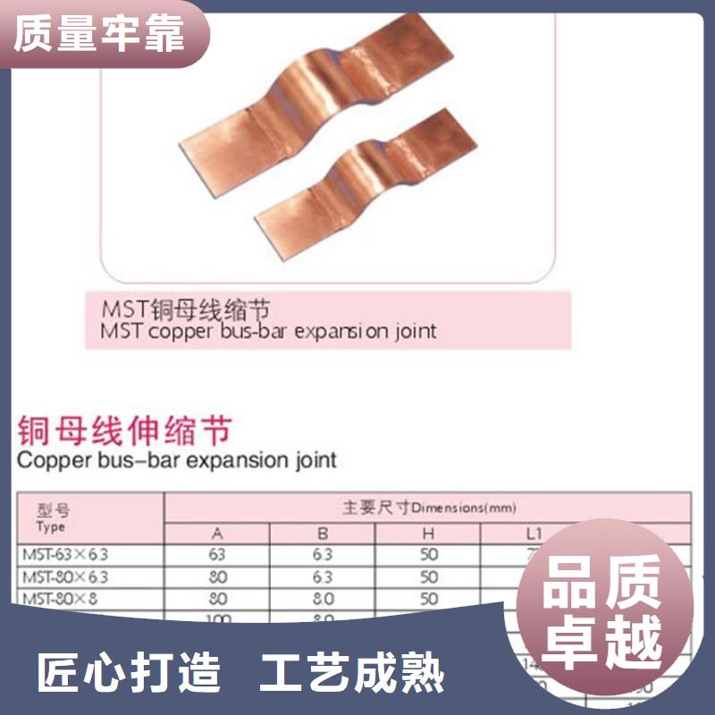穿墙套管视频-穿墙套管-樊高电气销售部(兴安市分公司)服务区域鄂尔多斯|阿拉善|赤峰|包头